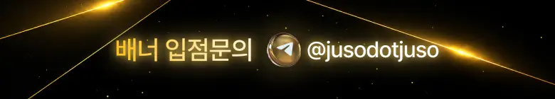 입점문의 이미지