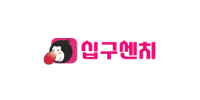 십구센치