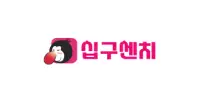 십구센치