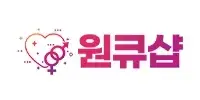 원큐샵