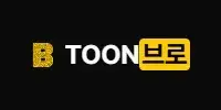 툰브로