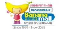 바나나몰