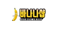 바나나샵