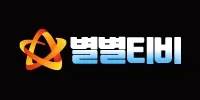 별별티비