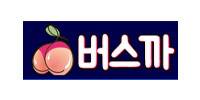 버스까