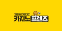 카지노프렌즈