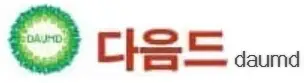 다음드