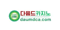 다음드카지노