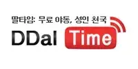 딸타임
