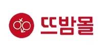 뜨밤몰