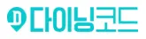 다이닝코드