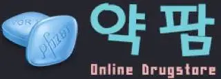 약팜