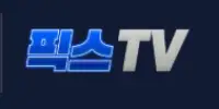 픽스티비