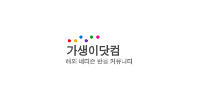 가생이닷컴