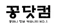 꽁닷컴