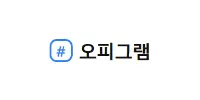 오피그램