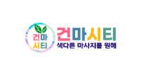 건마시티