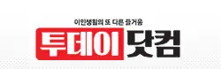 [브라질]투데이닷컴