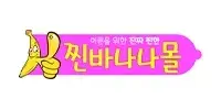 찐바나나몰