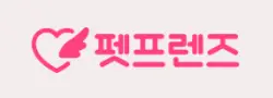 펫프렌즈