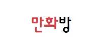 만화방