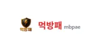 먹방패