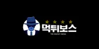 먹튀보스