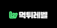 먹튀레벨