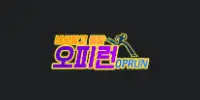 오피런
