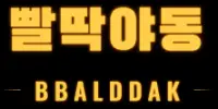 빨딱야동