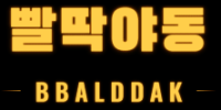 빨딱야동