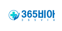 365비아