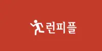 런피플