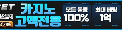 올레벳
