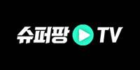 슈퍼팡티비