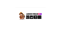 올인티비