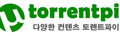 토렌트파이