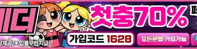 투게더