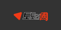 토인국