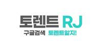 토렌트알지