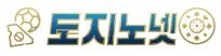 토지노넷