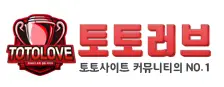 토토러브
