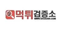 먹튀검증소