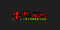 토토어택