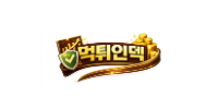 먹튀인덱