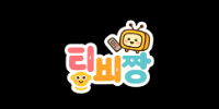 티비짱