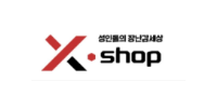 엑스샵