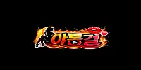 야동걸