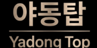 야동탑