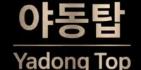 야동탑